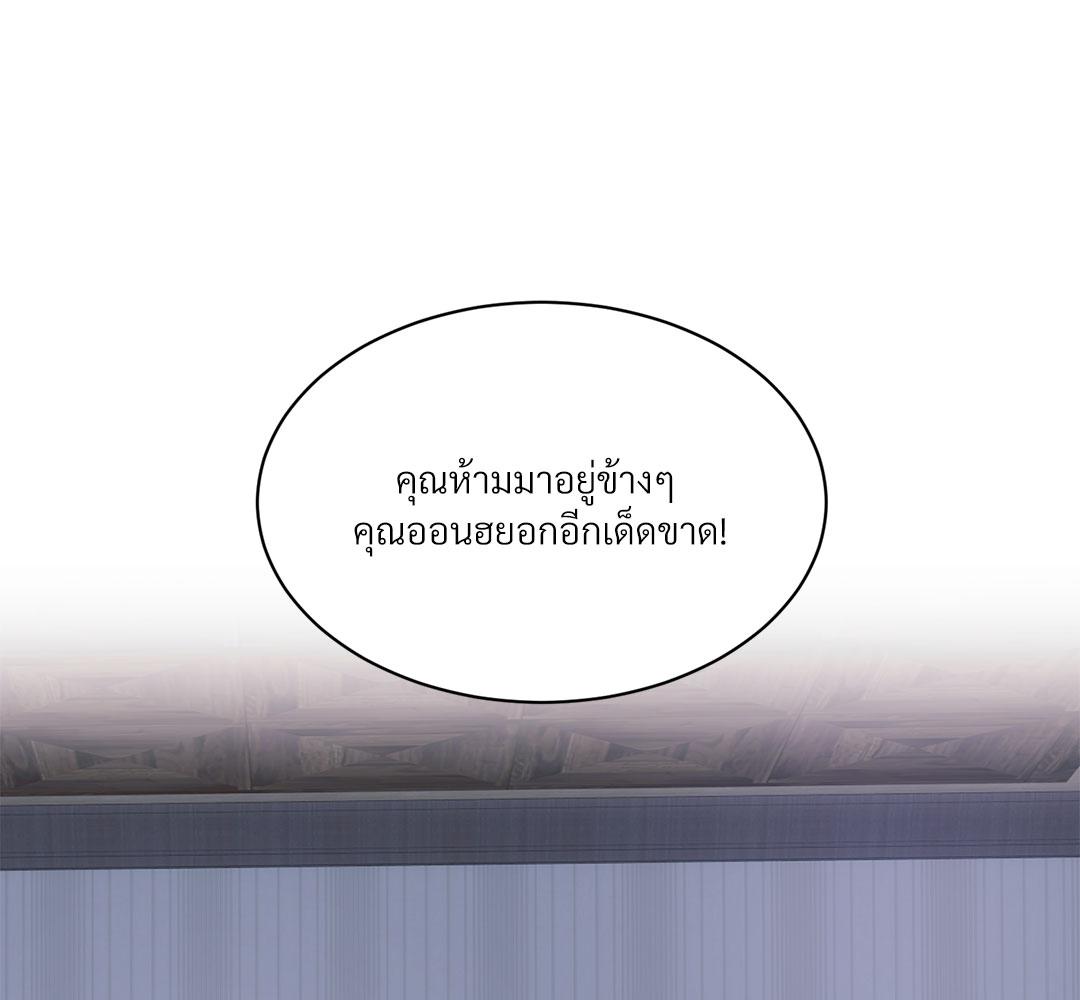หน้า 85