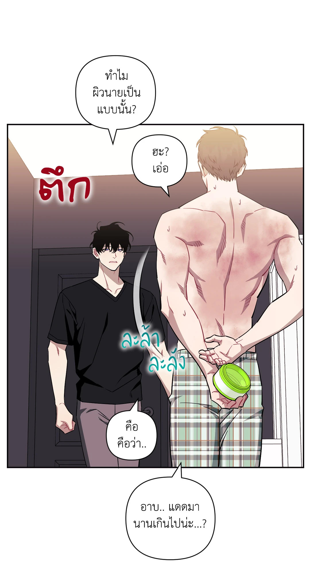 หน้า 178