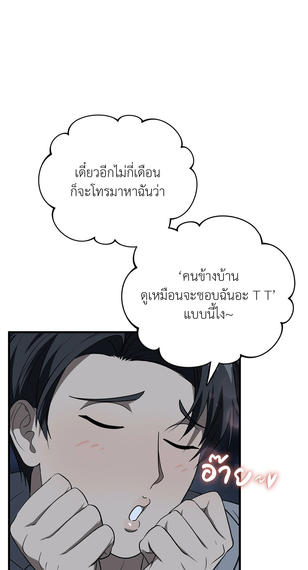 หน้า 50