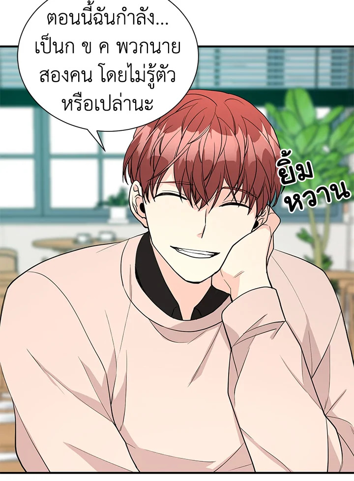 หน้า 54