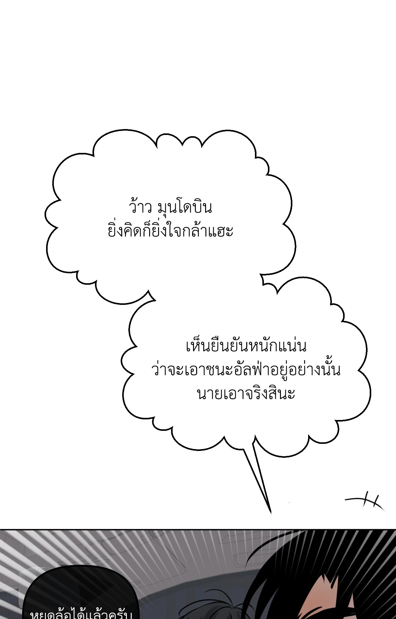 หน้า 59