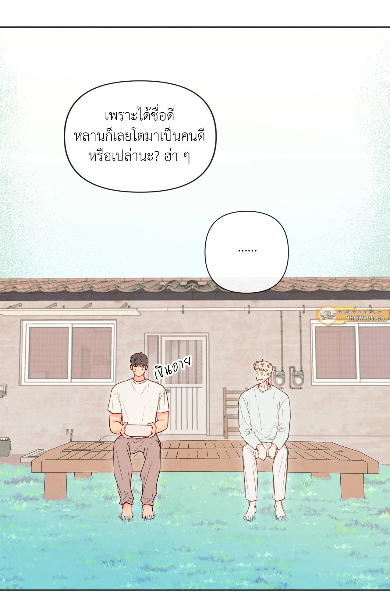 หน้า 48
