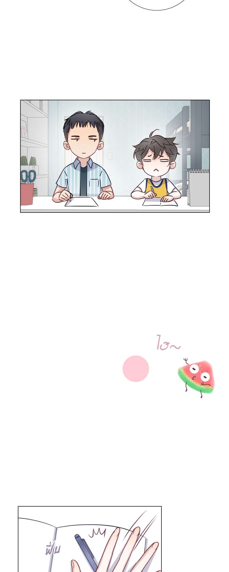 หน้า 10