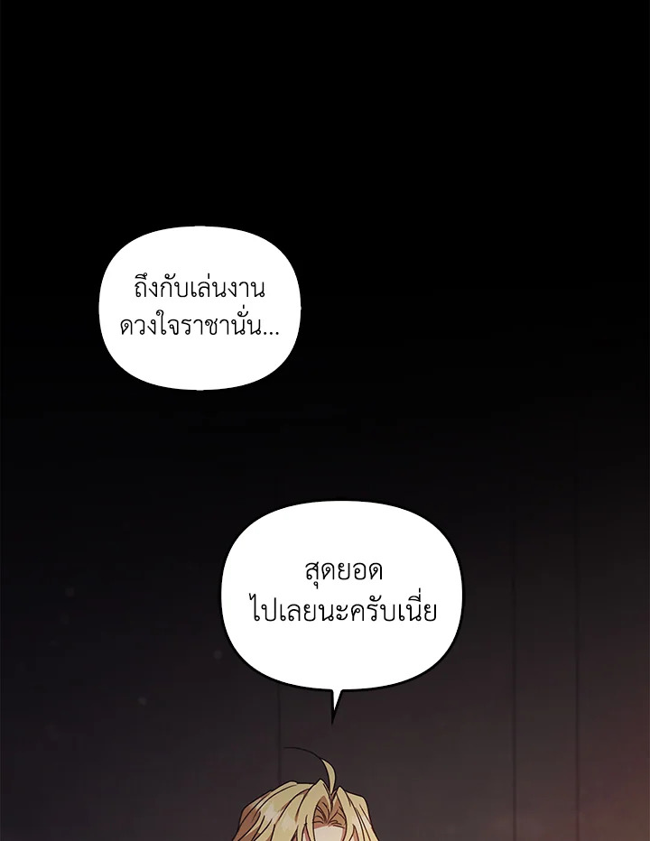 หน้า 98