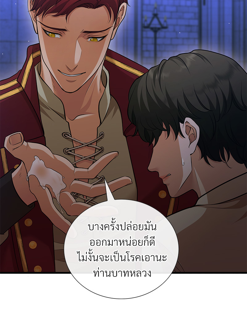 หน้า 110