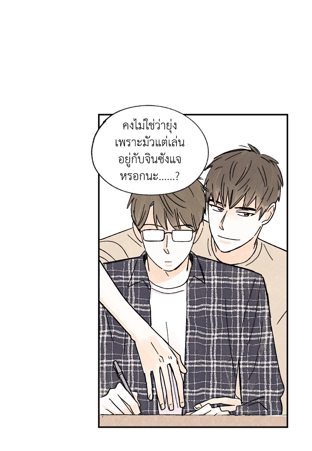 หน้า 41