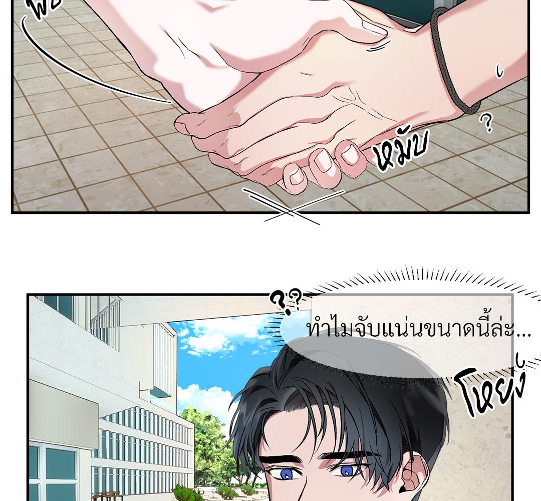 หน้า 73