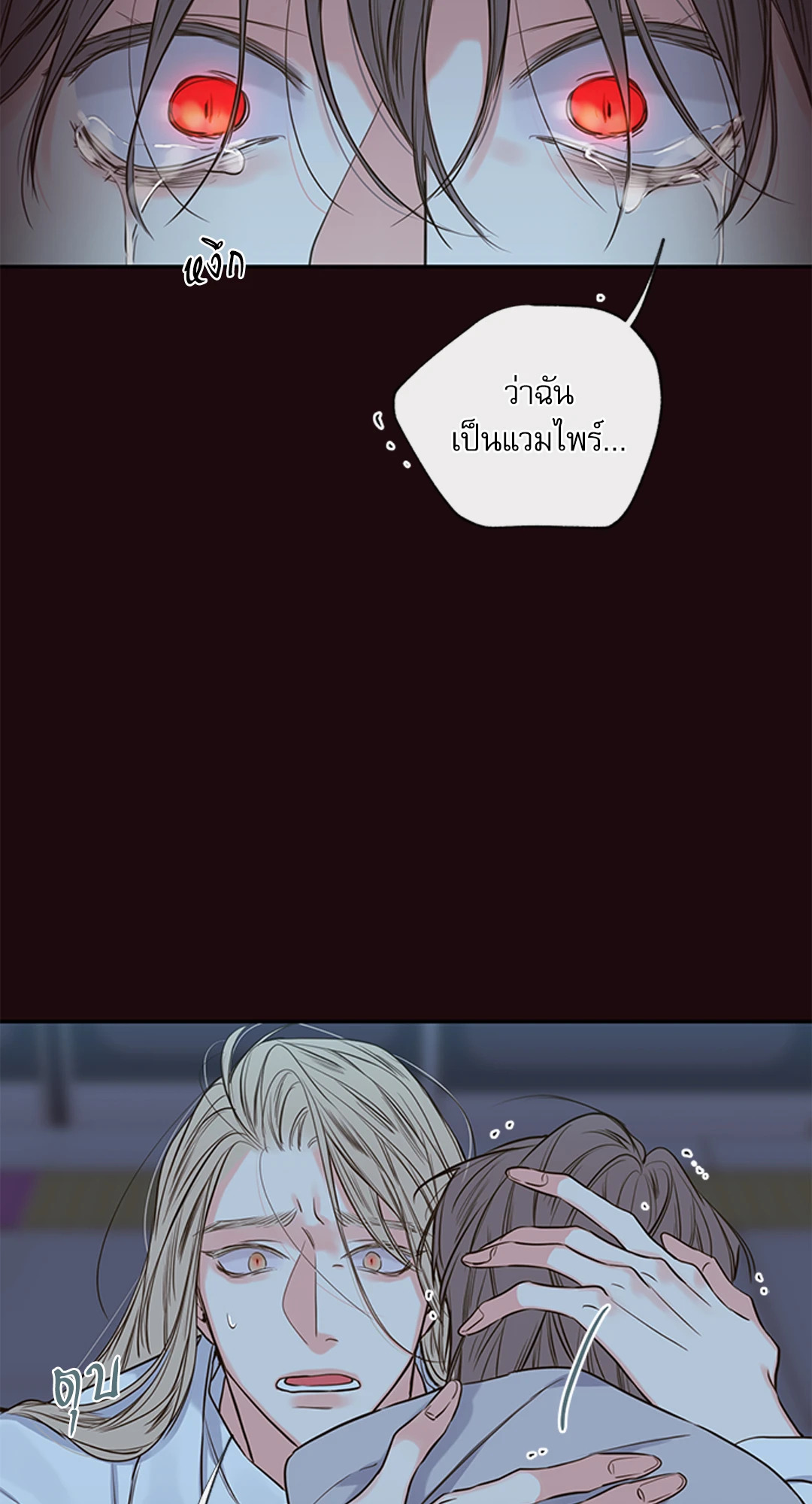 หน้า 52