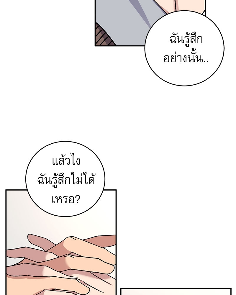 หน้า 80
