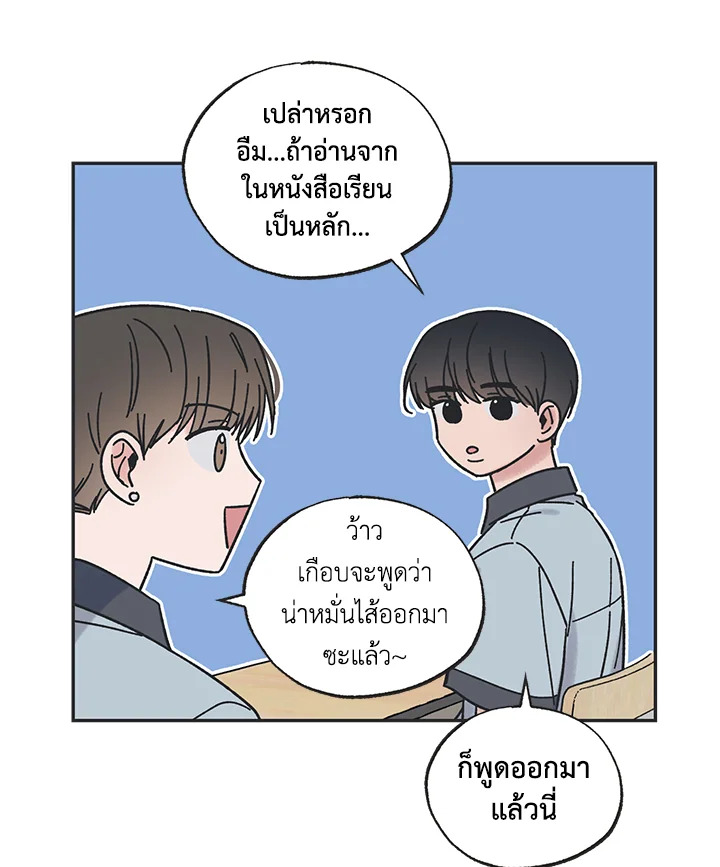หน้า 57