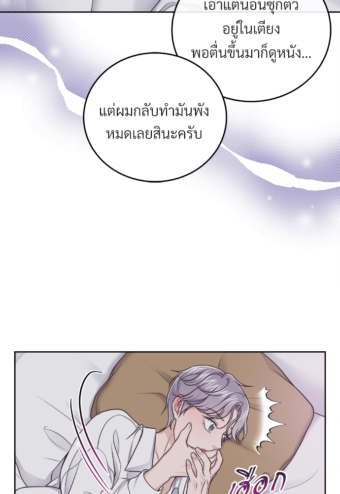 หน้า 54