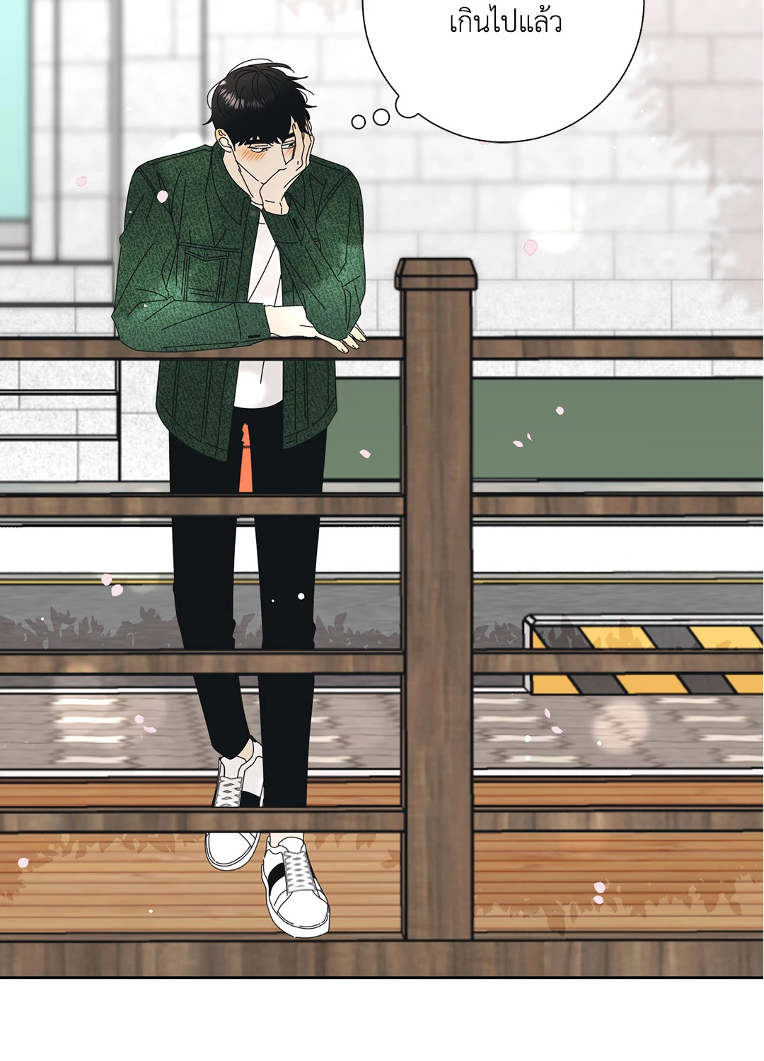 หน้า 28