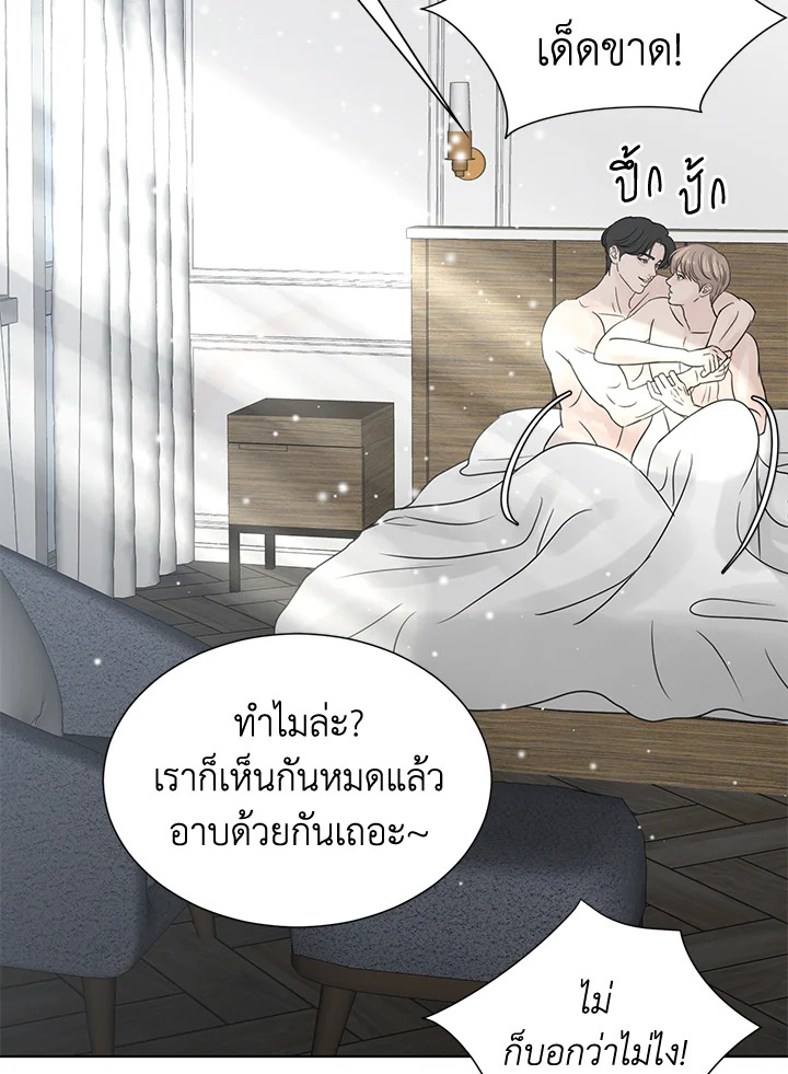 หน้า 84