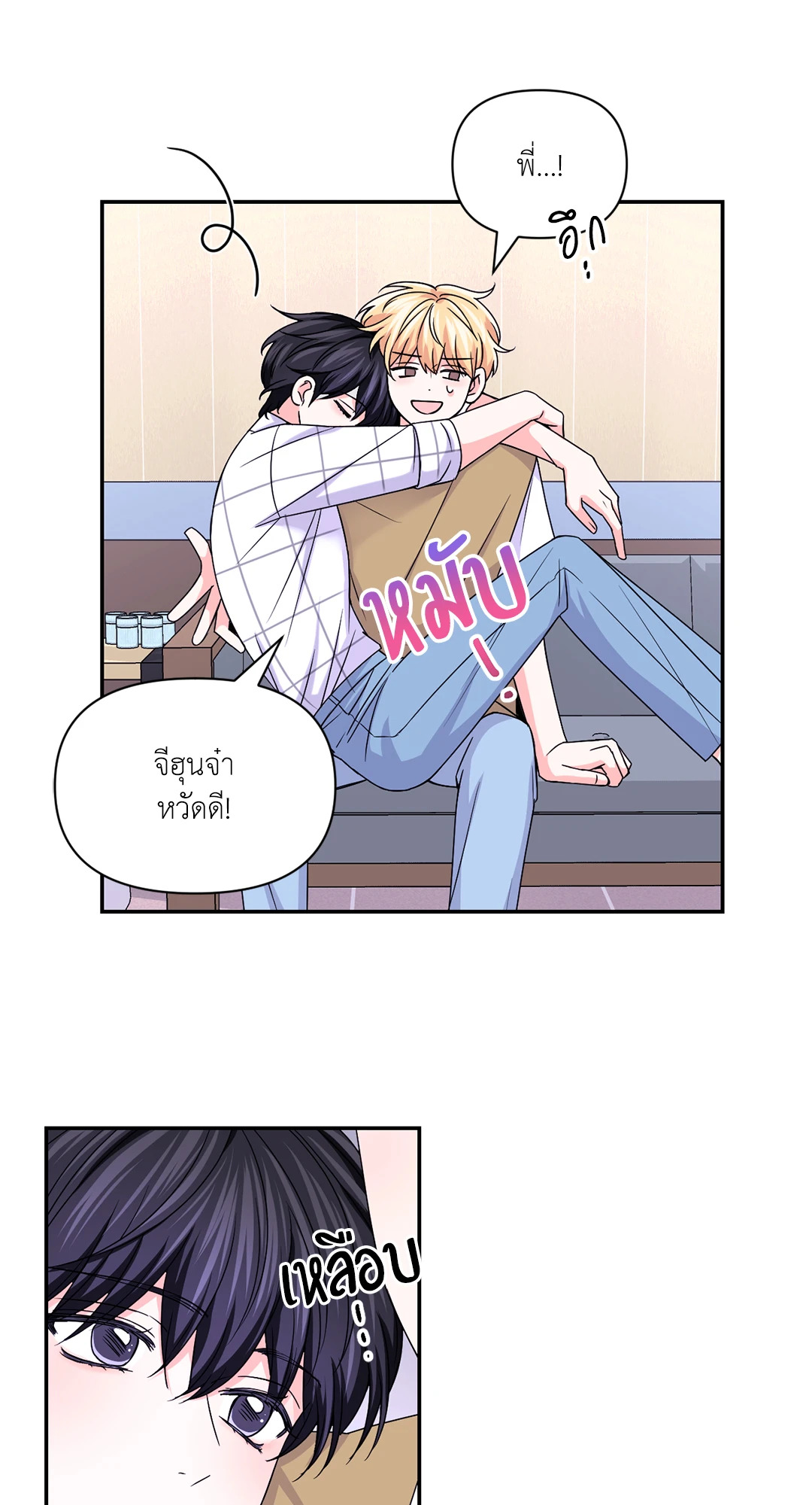 หน้า 48