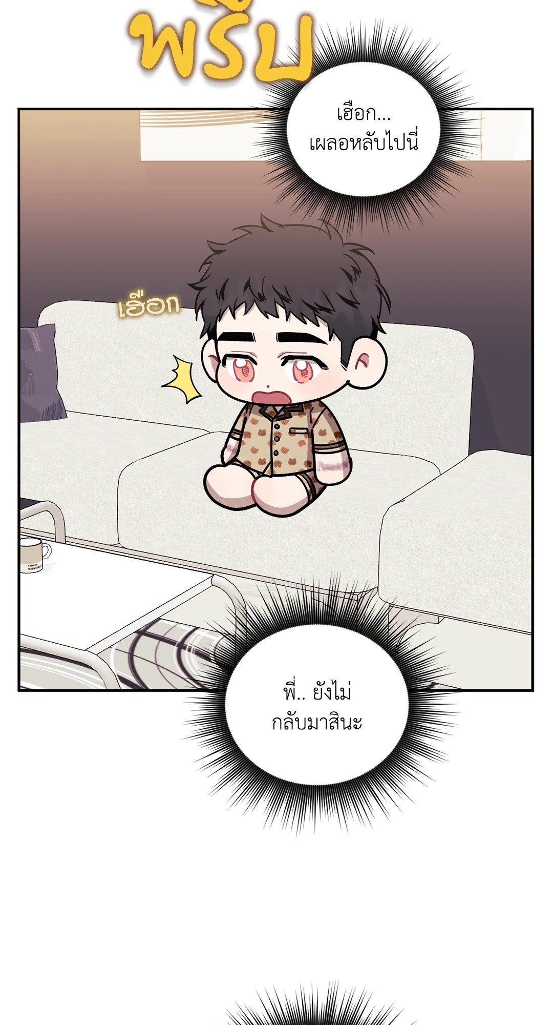 หน้า 66