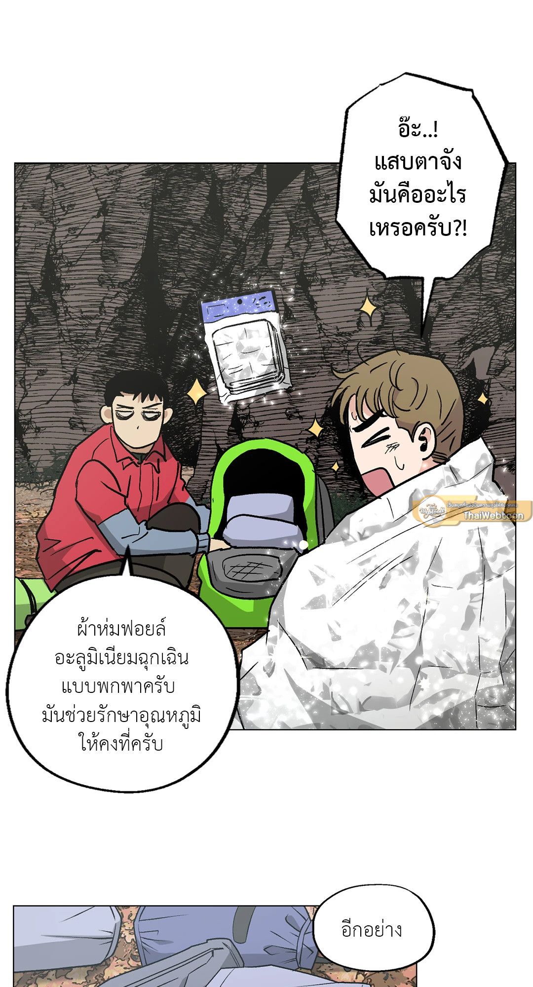 หน้า 26