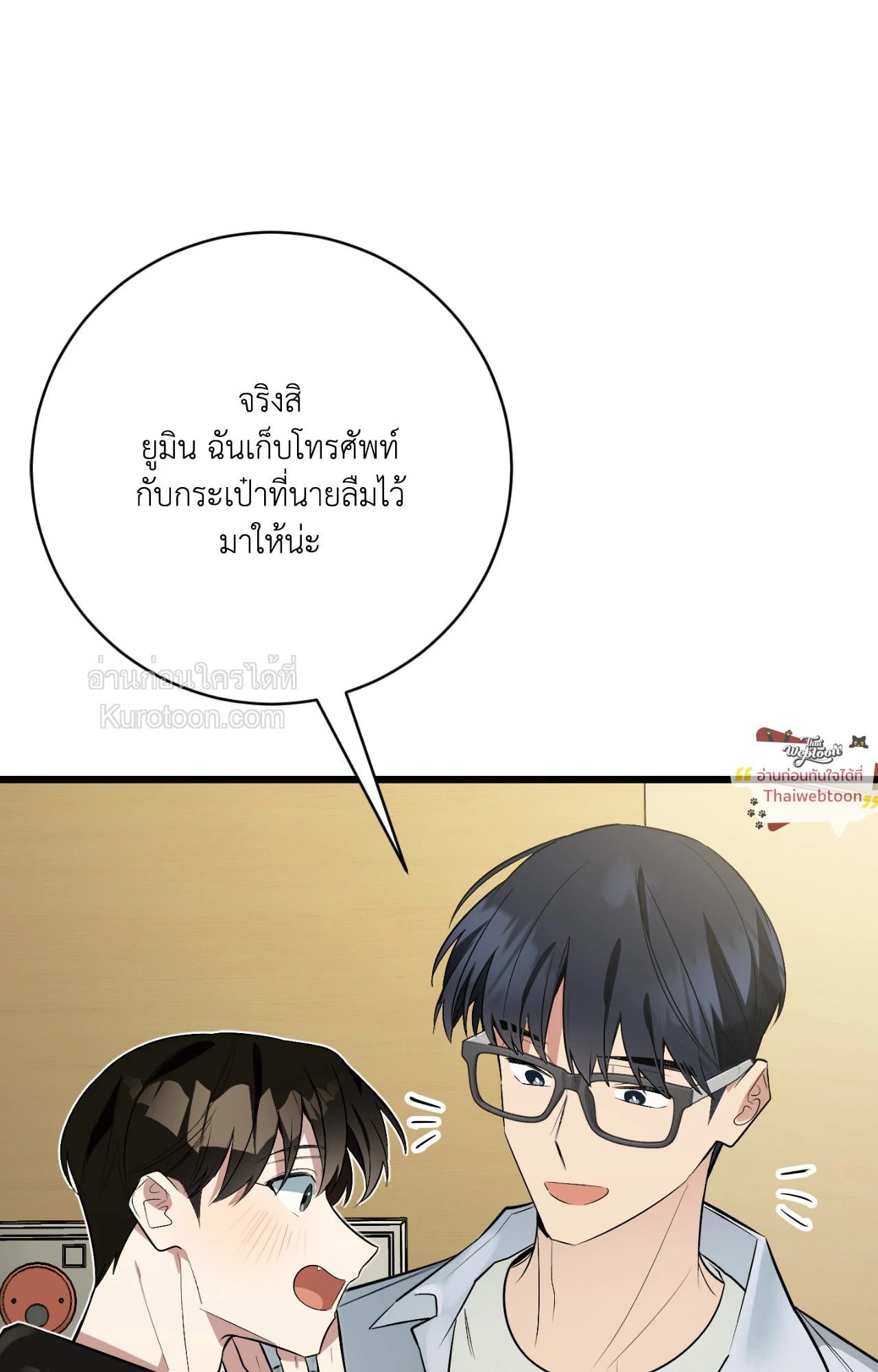 หน้า 137