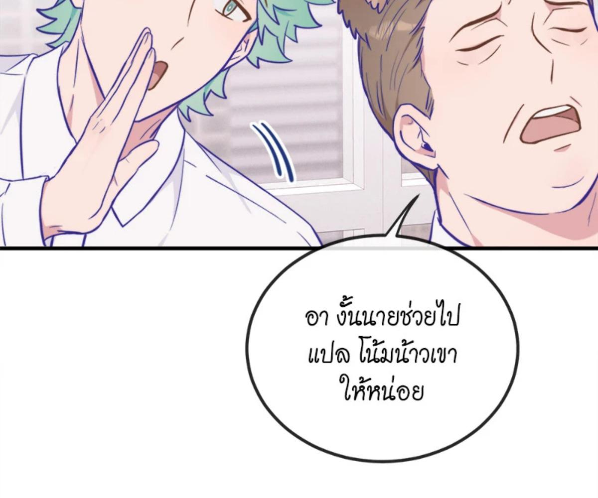 หน้า 65