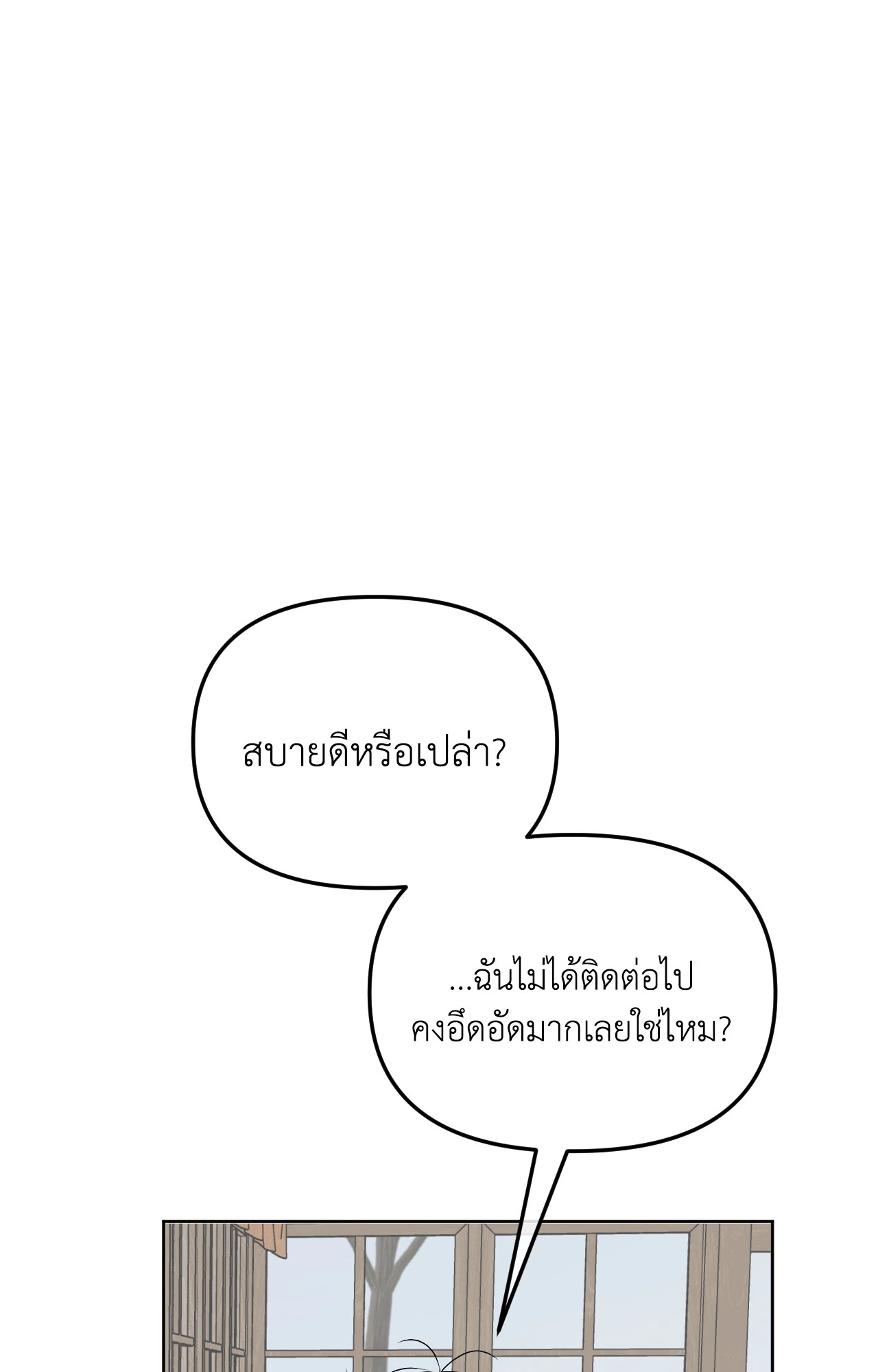 หน้า 84