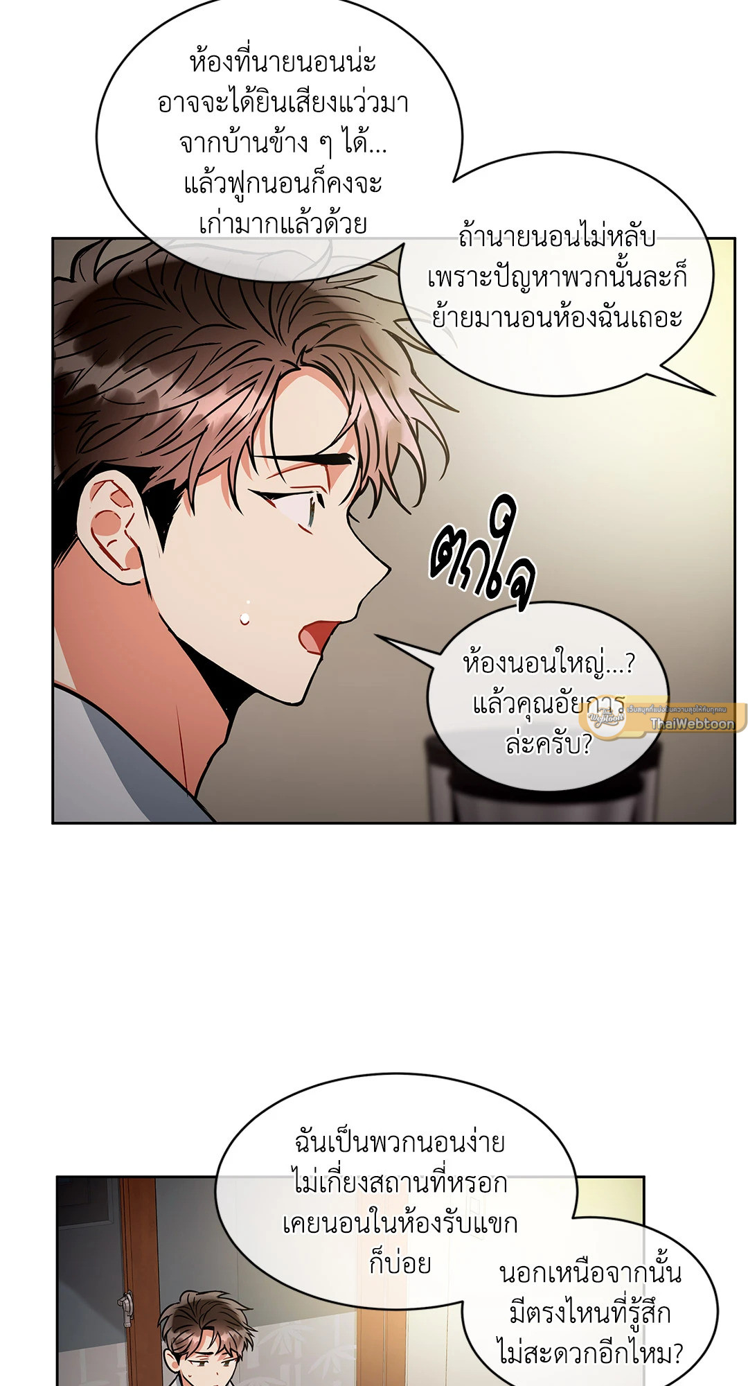 หน้า 43