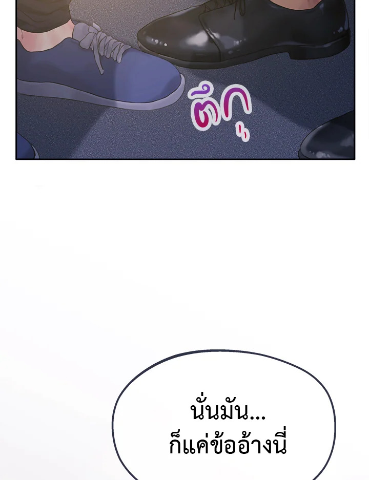 หน้า 76