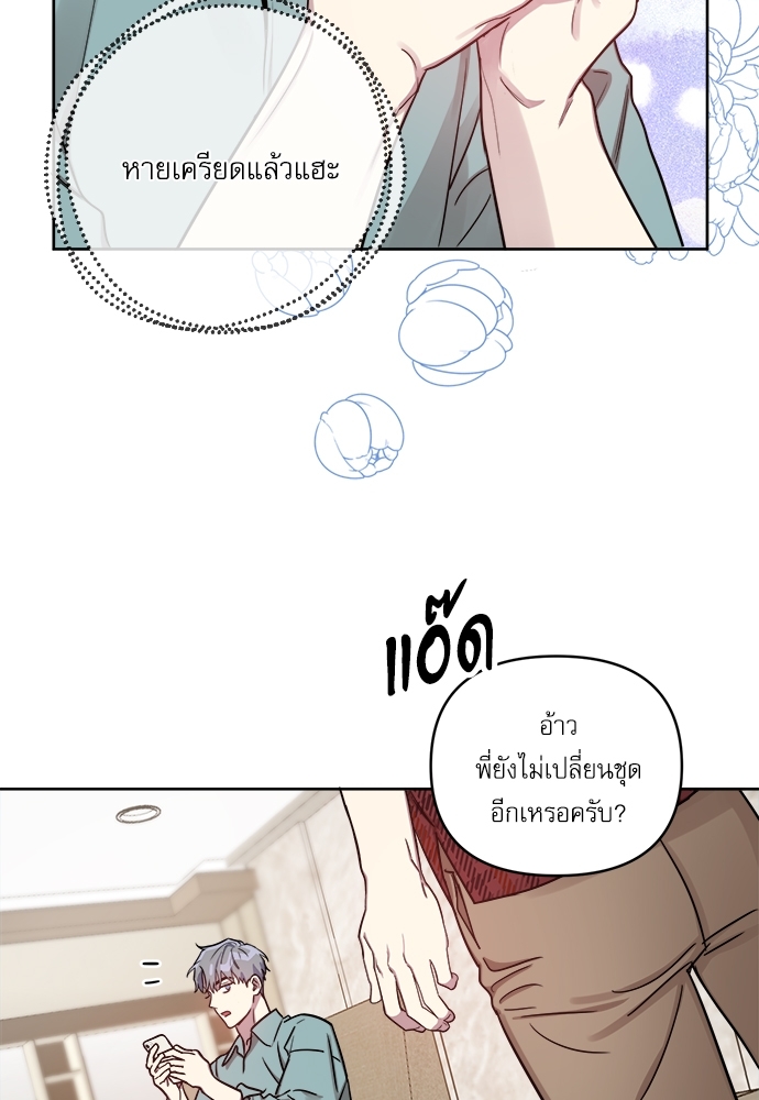 หน้า 65