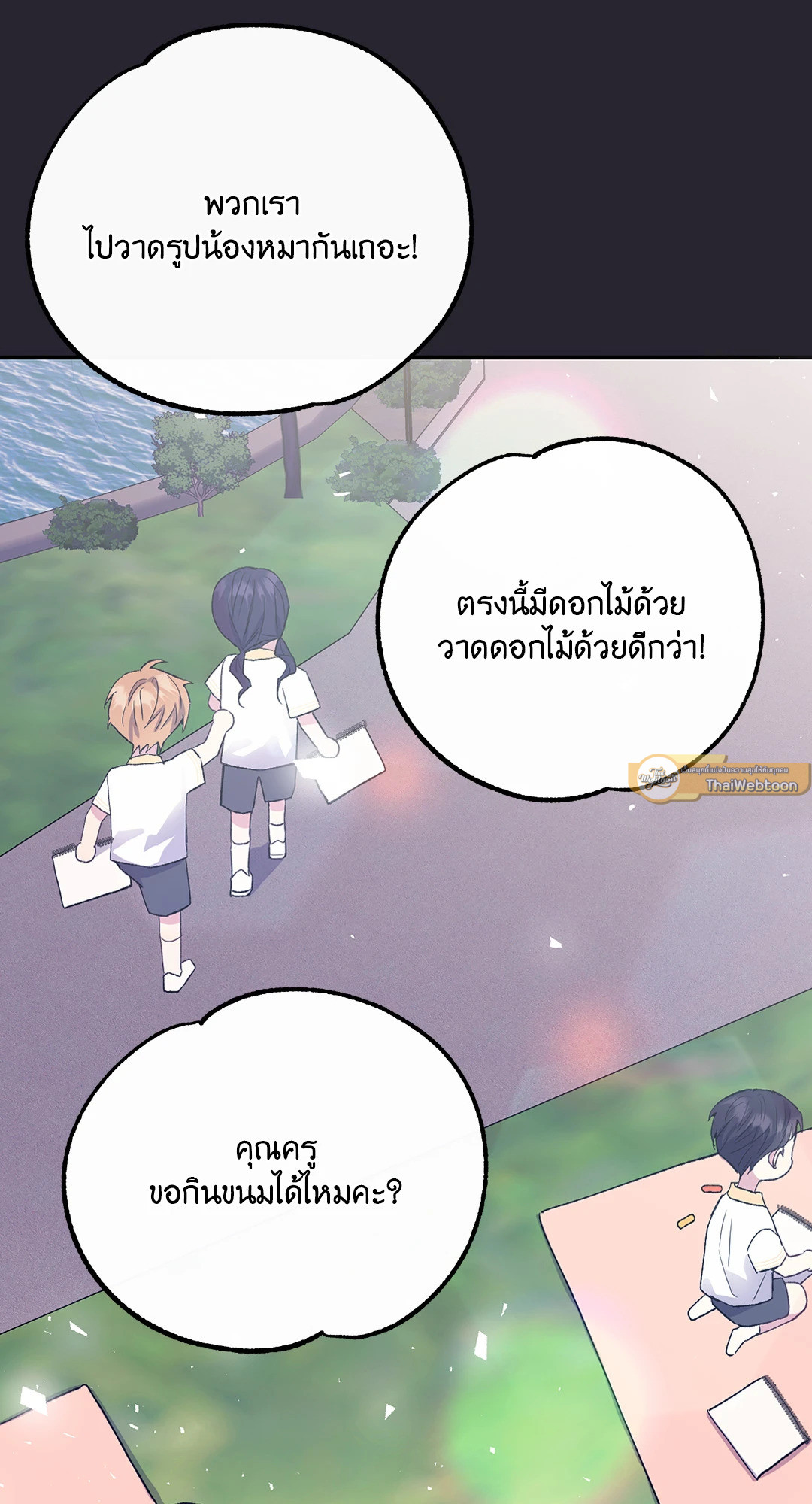 หน้า 51