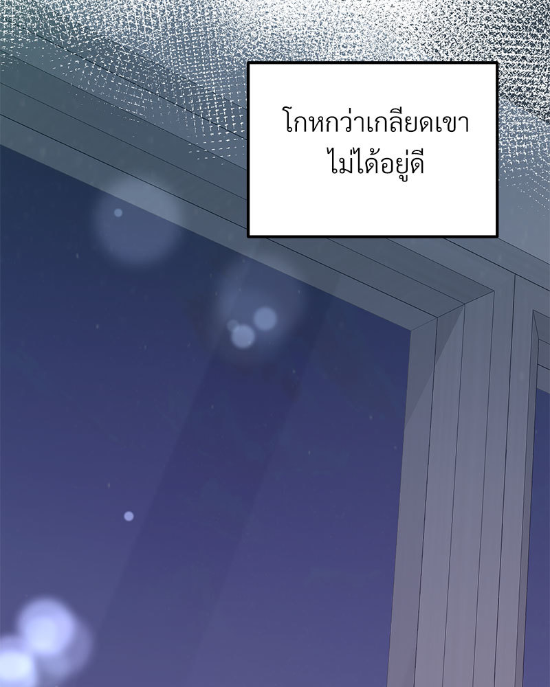 หน้า 98