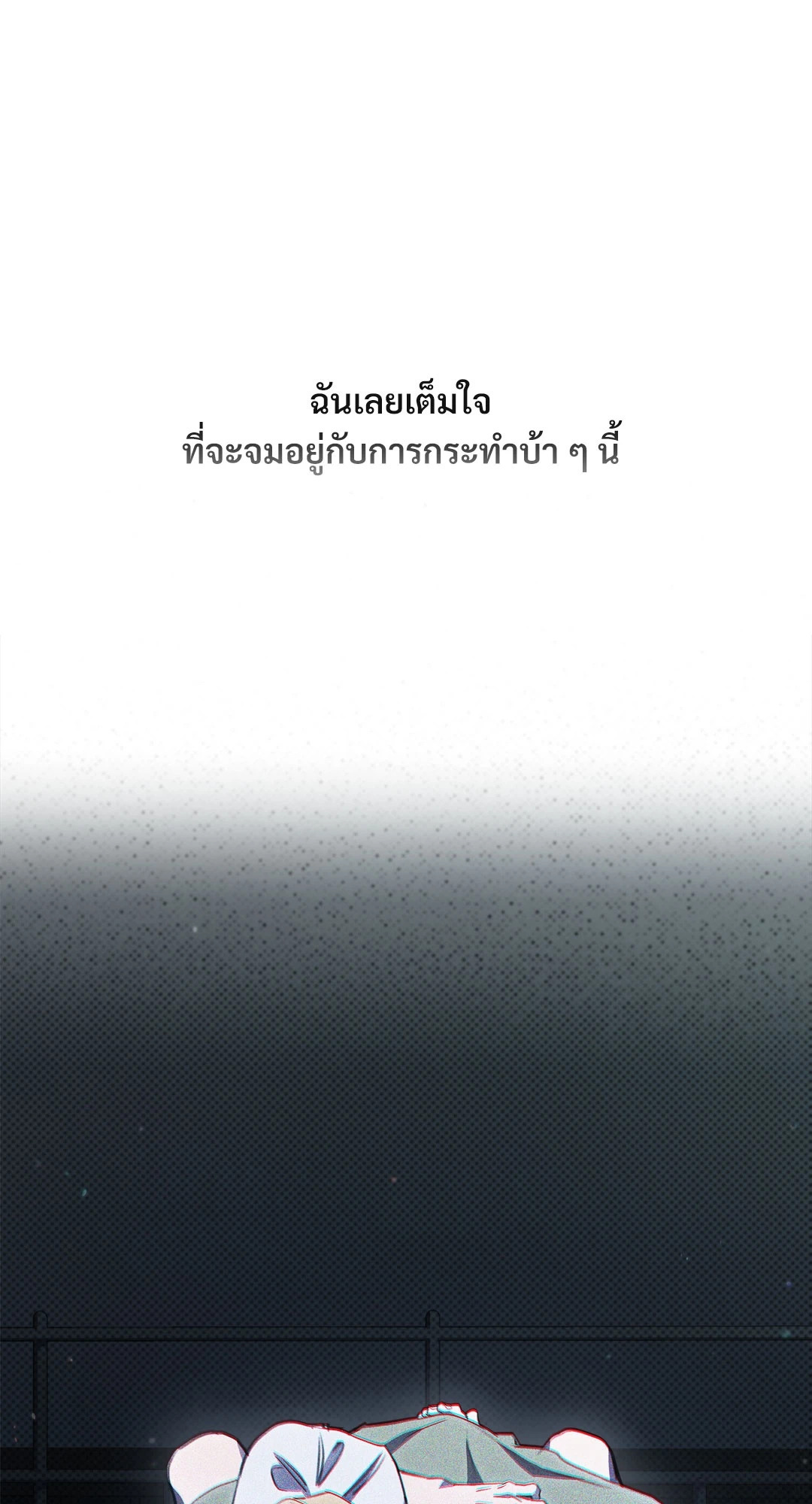 หน้า 85