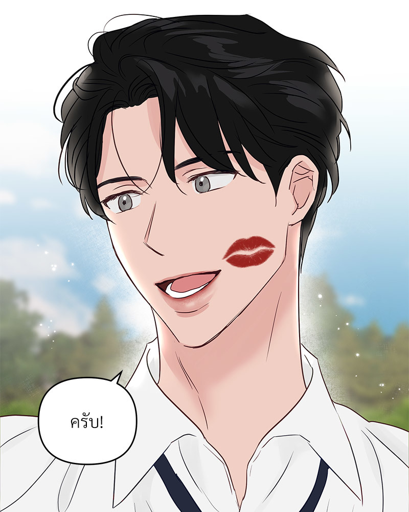 หน้า 79