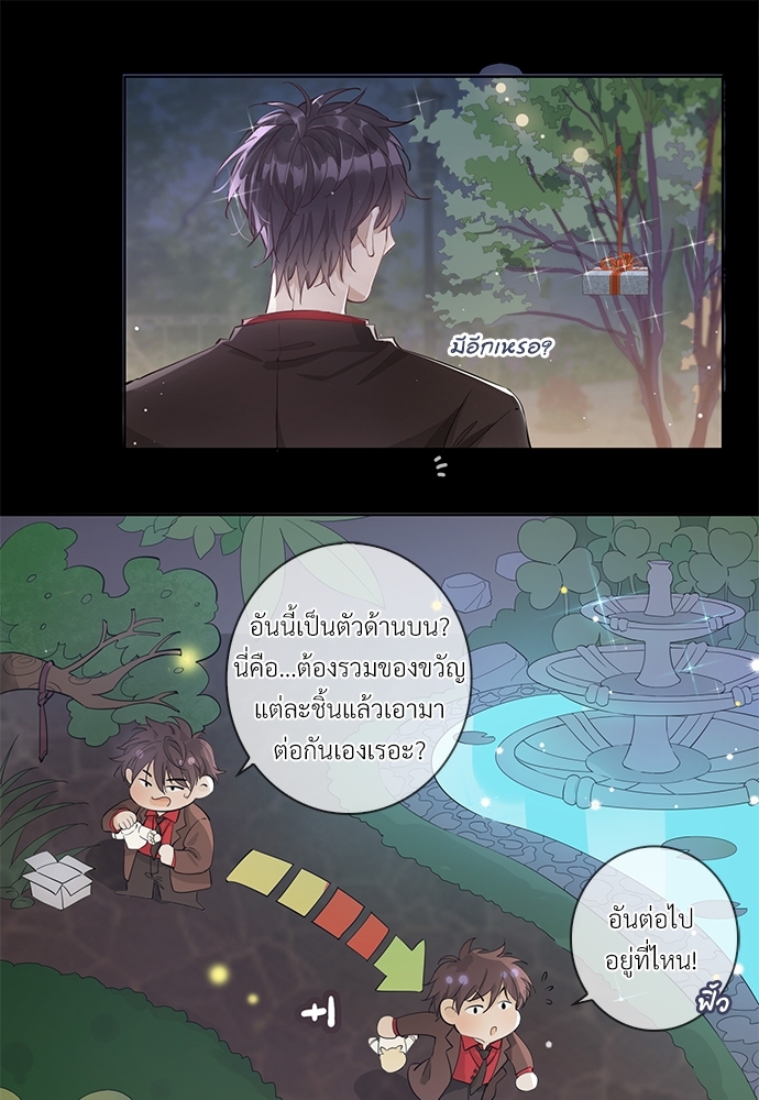 หน้า 23