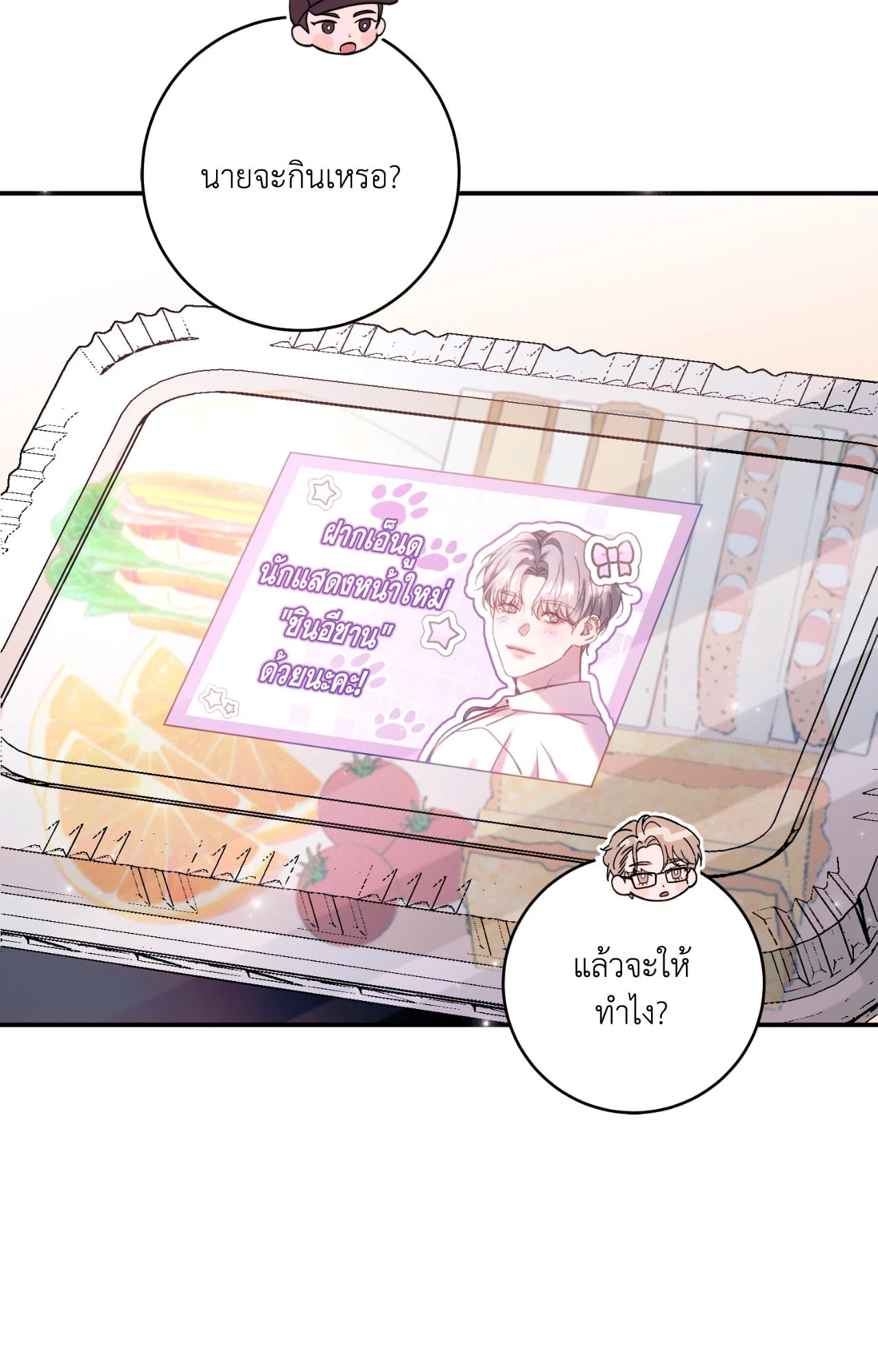 หน้า 63