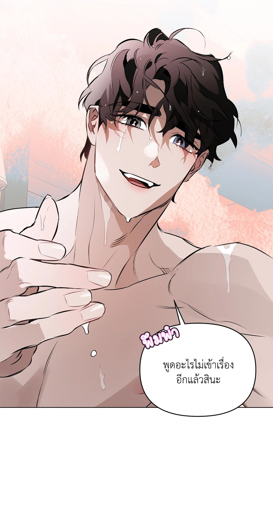 หน้า 55