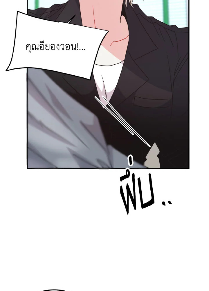 หน้า 109