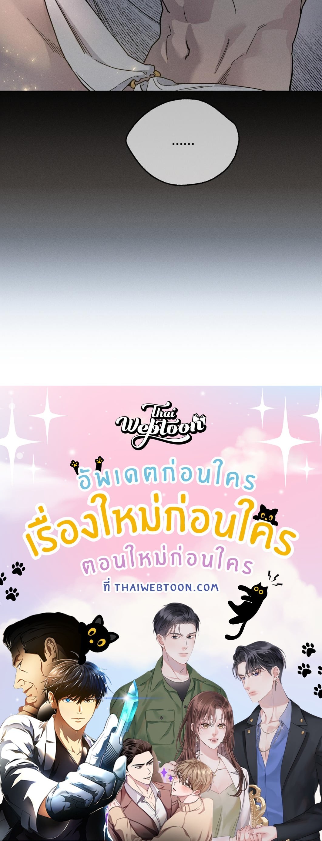หน้า 100