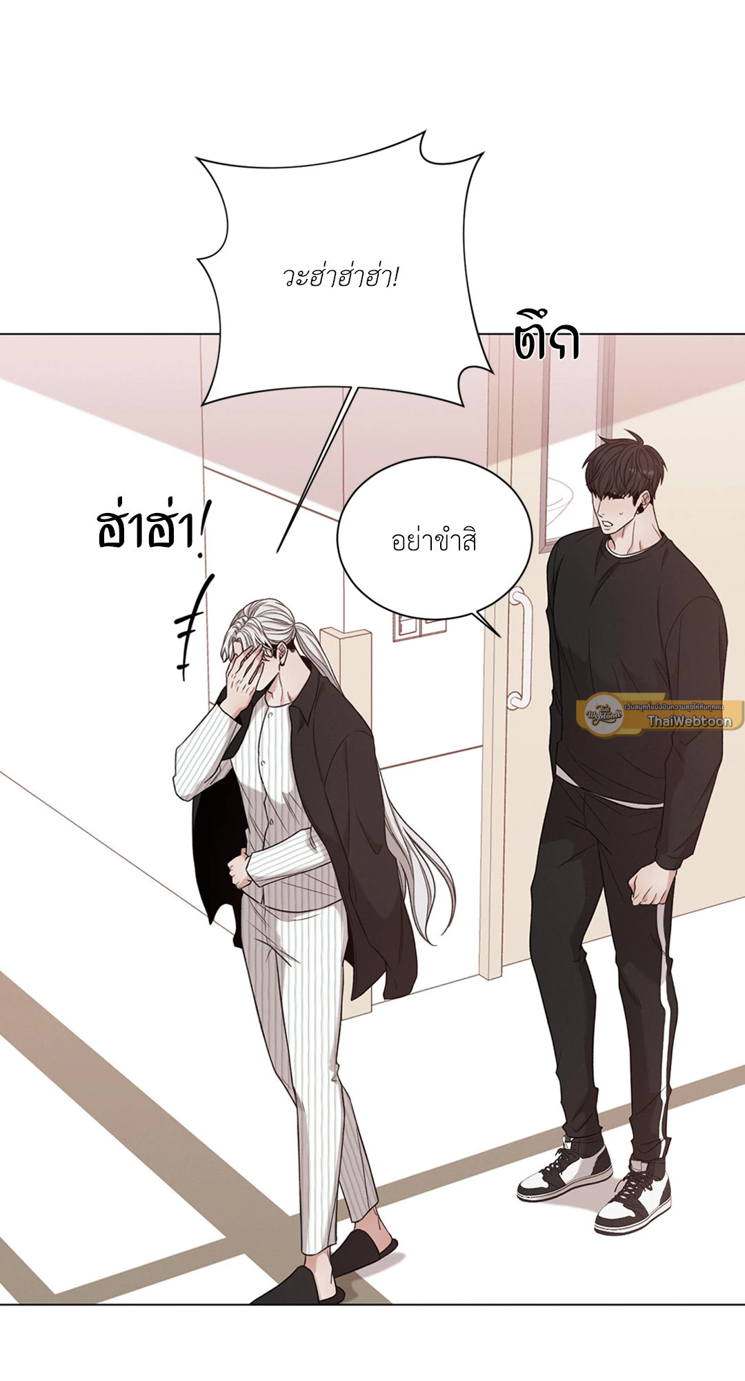 หน้า 26