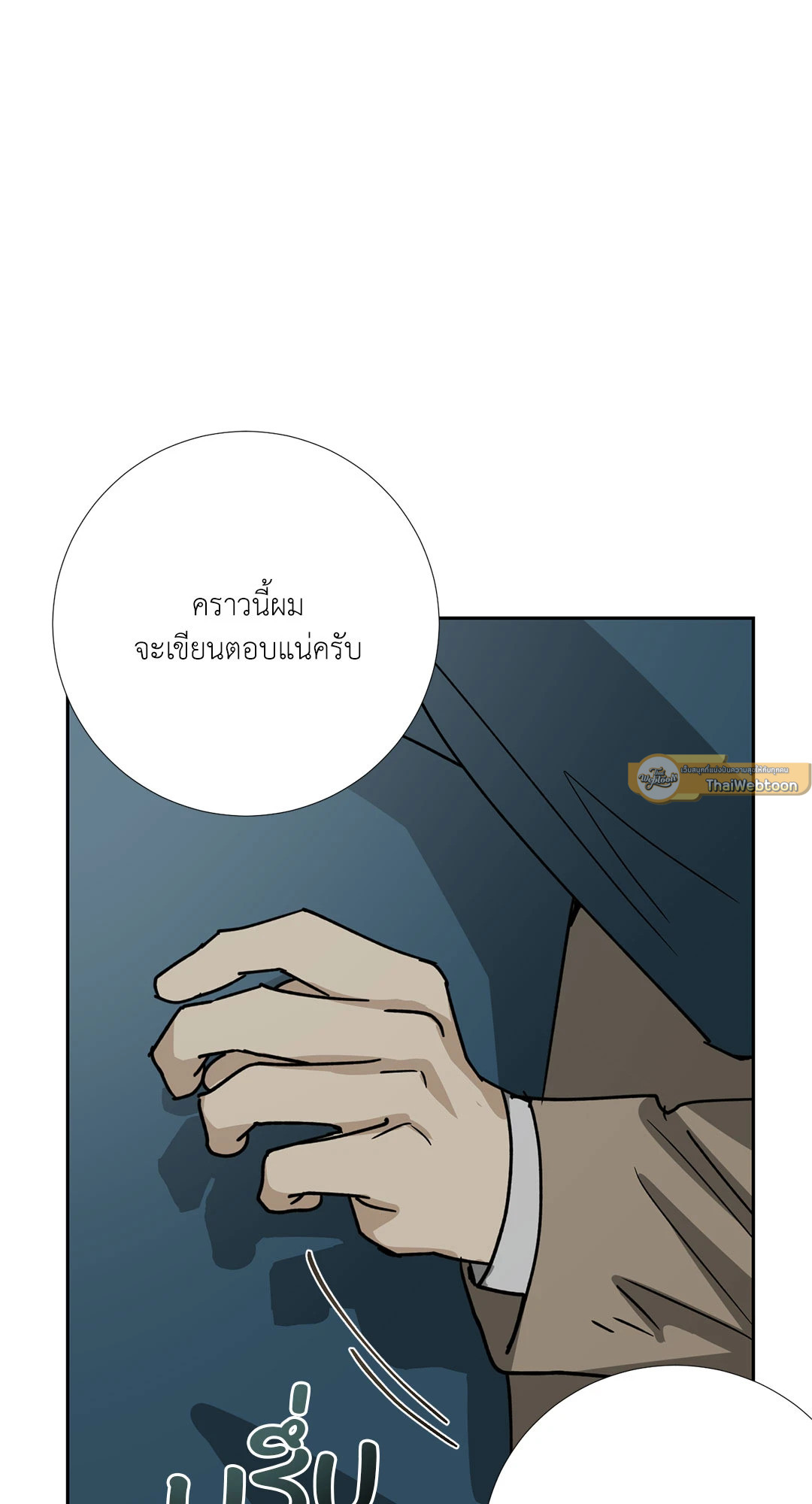 หน้า 71