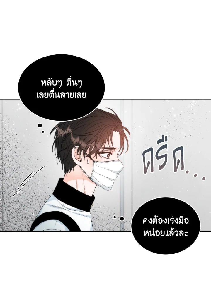 หน้า 39