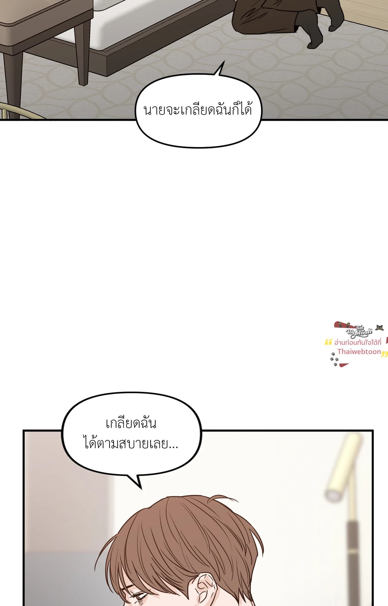 หน้า 32