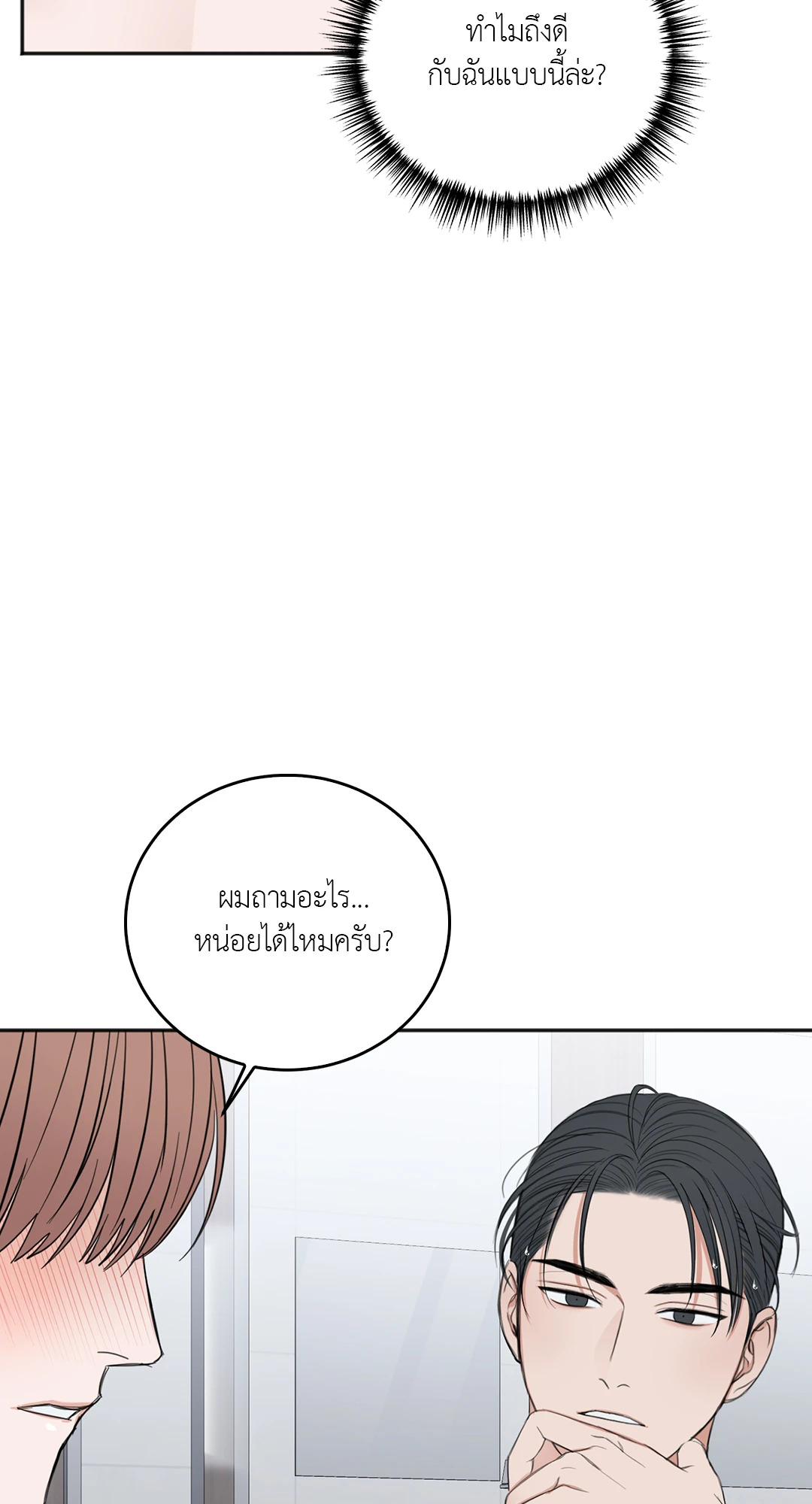หน้า 82