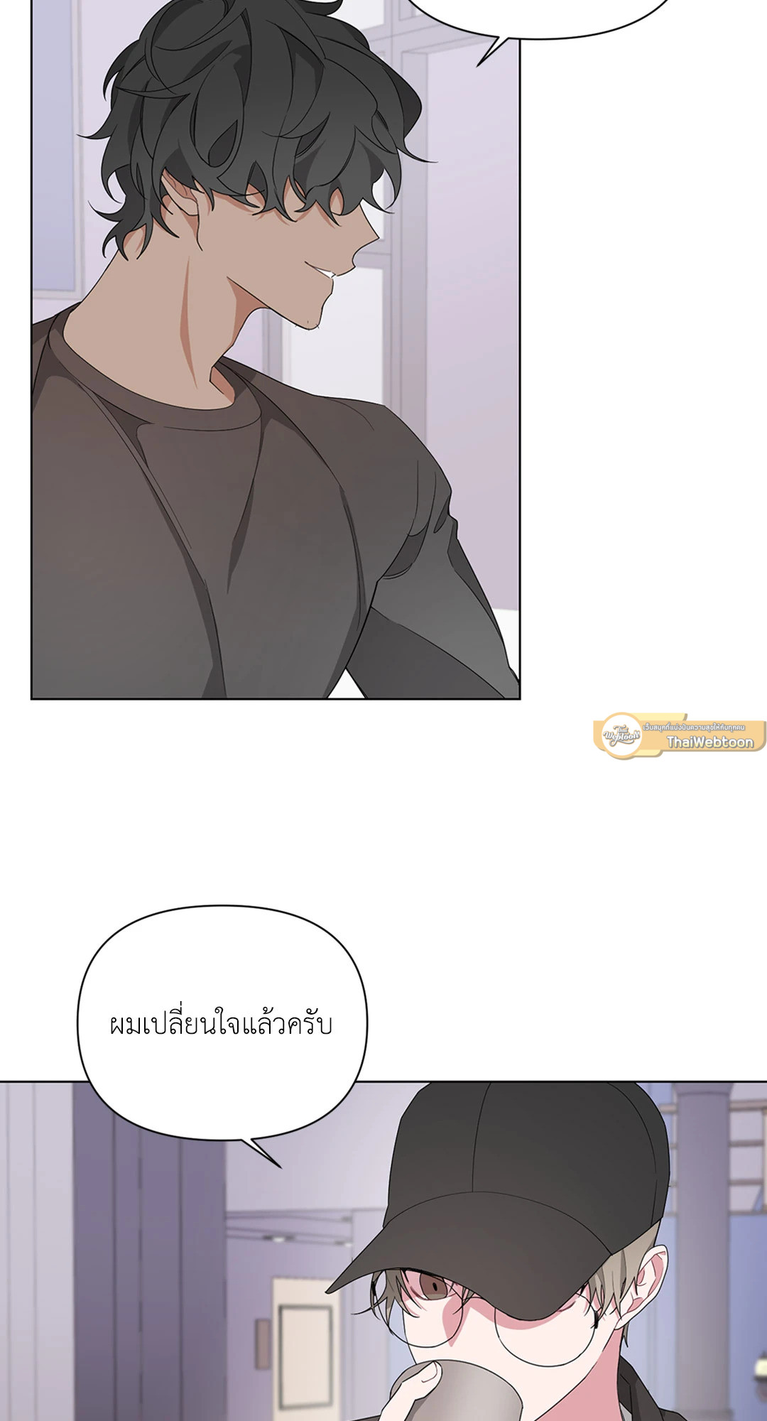 หน้า 54