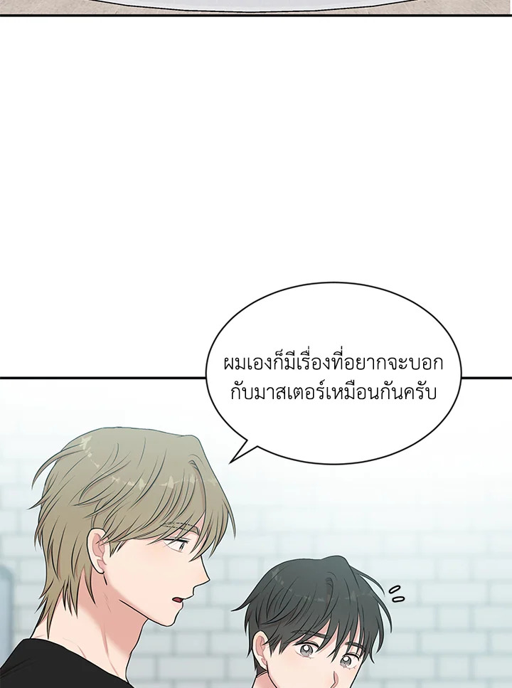 หน้า 83