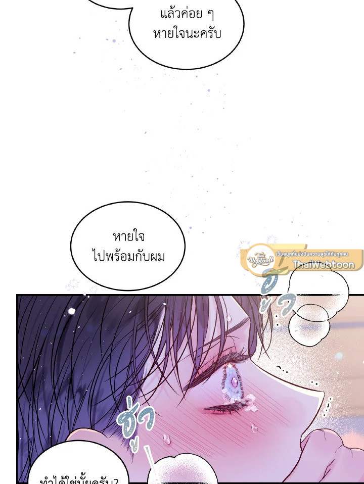 หน้า 83