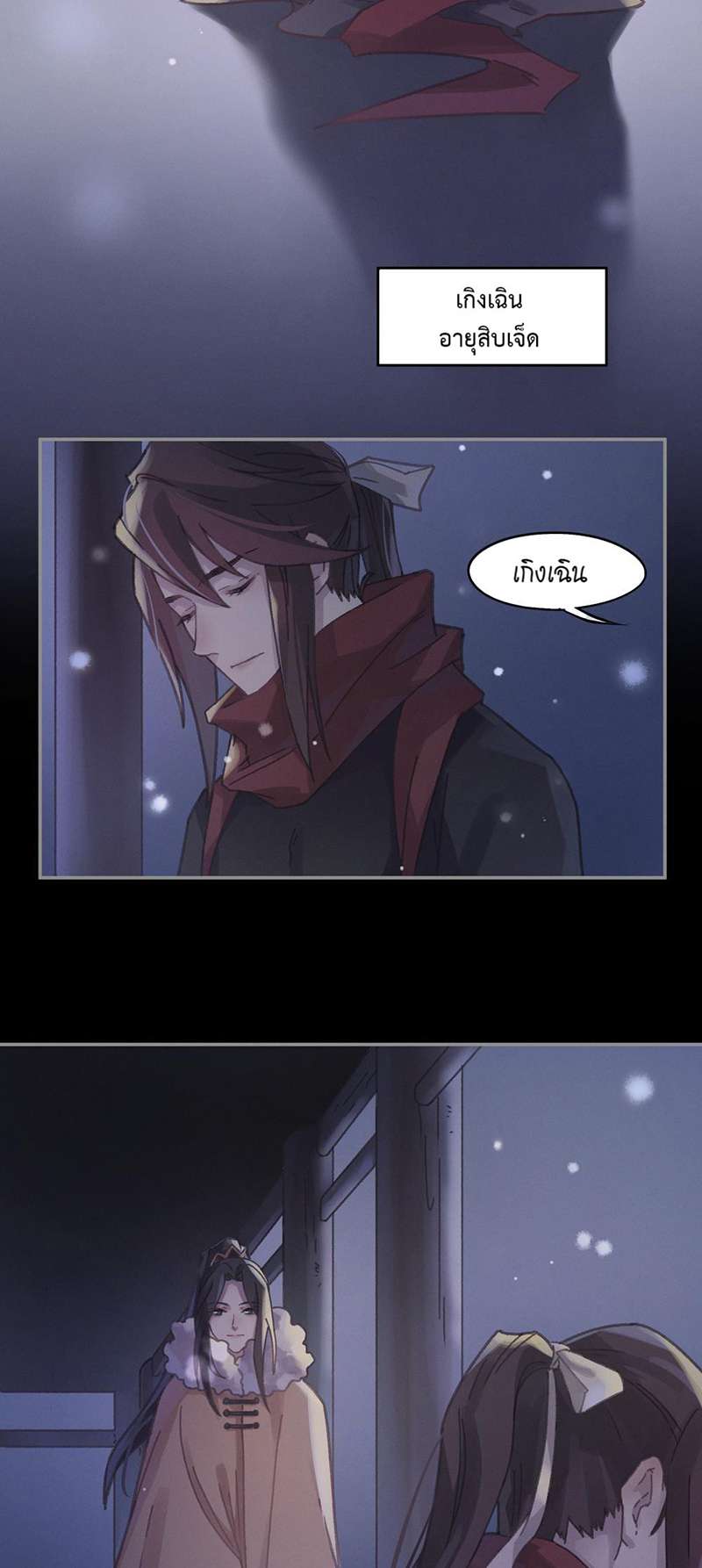 หน้า 22