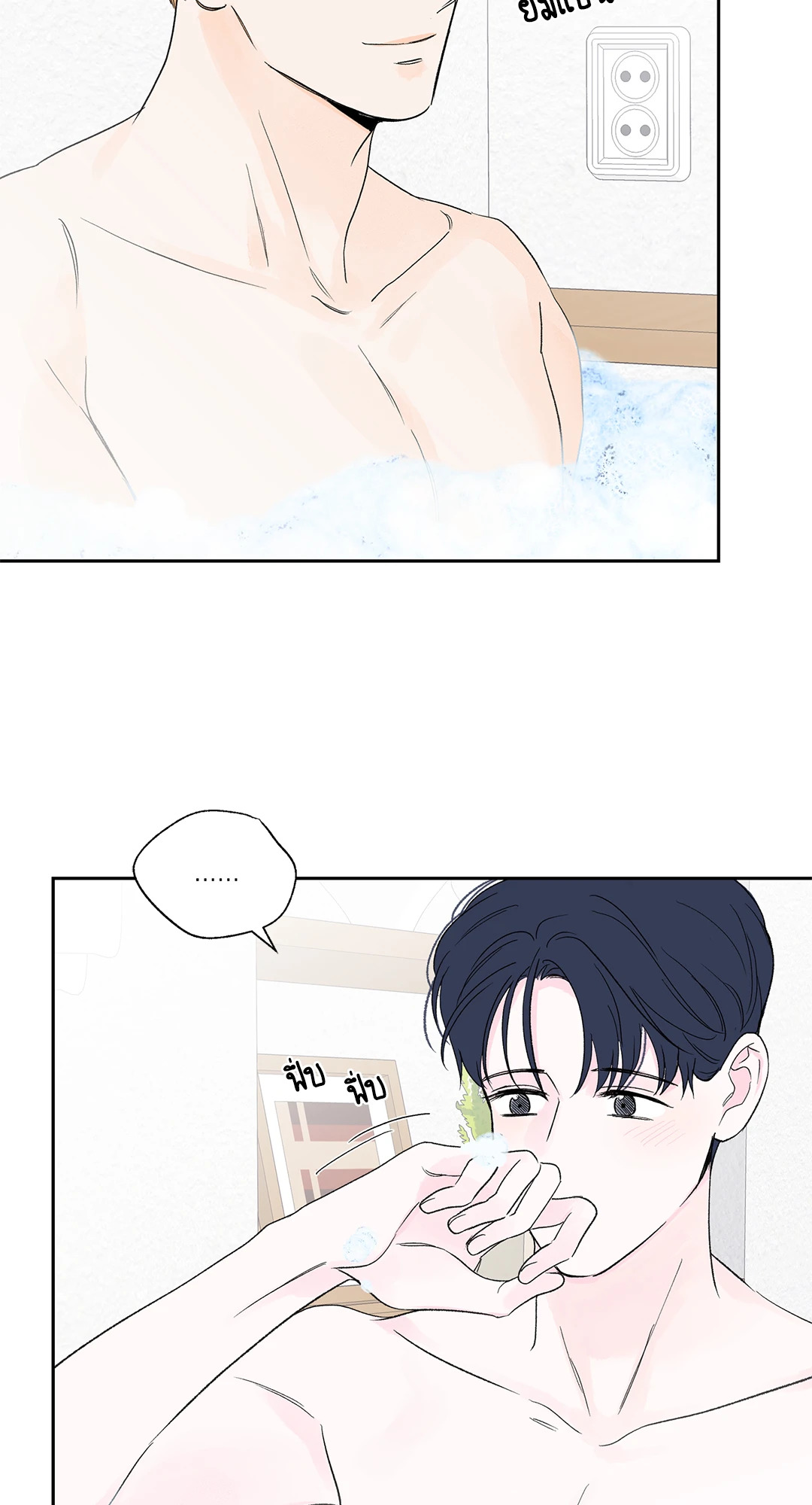 หน้า 41