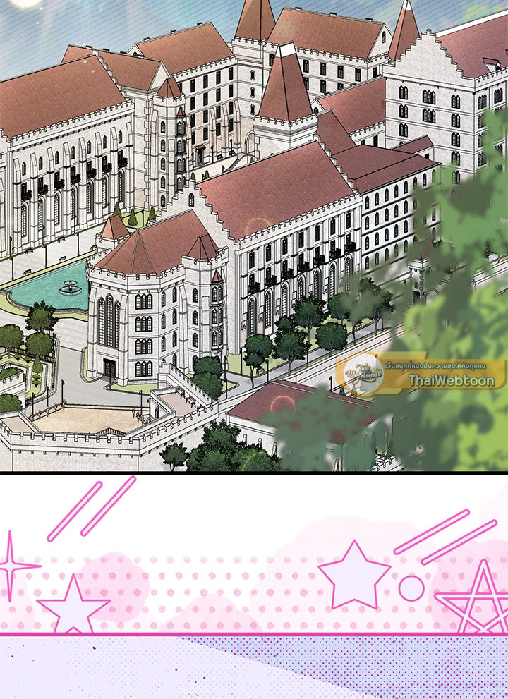 ไม่อยากเป็นแม่สื่อเลยค่ะ | I Don't ant to be a Magpie Bridge ตอนที่ 80 - รูปที่ 2