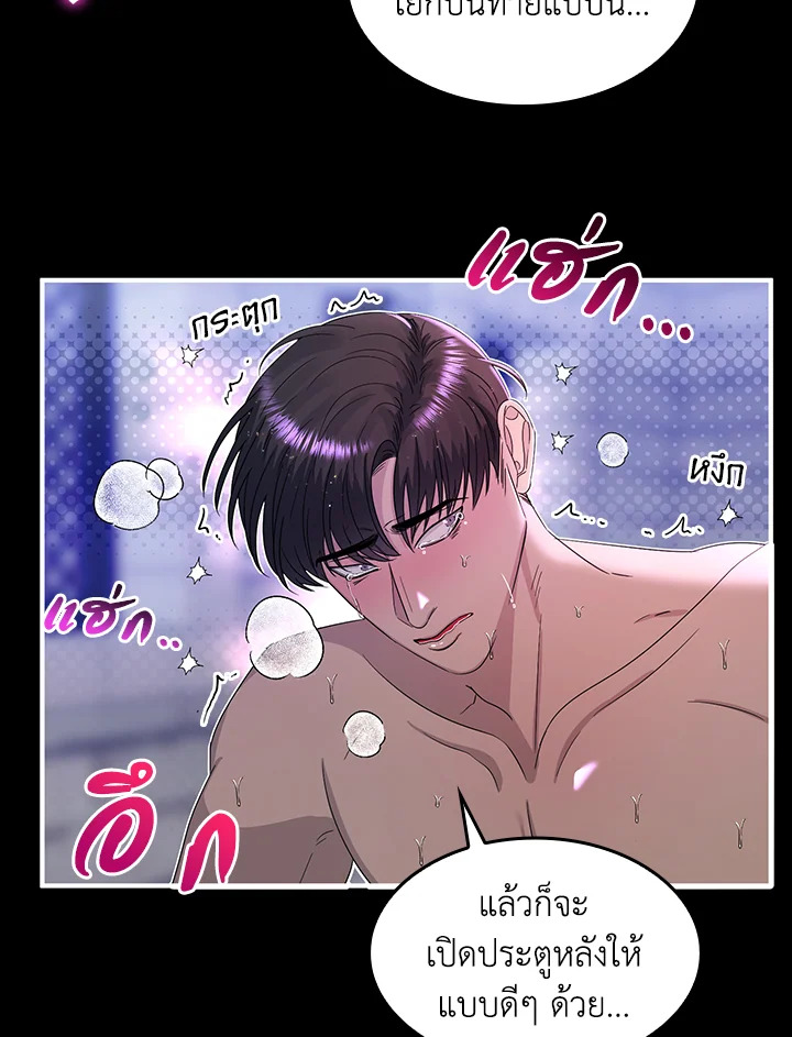 หน้า 52