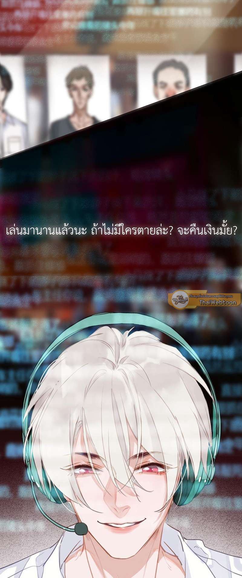 หน้า 23