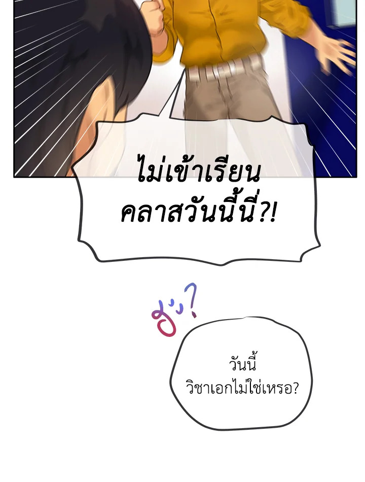 หน้า 92