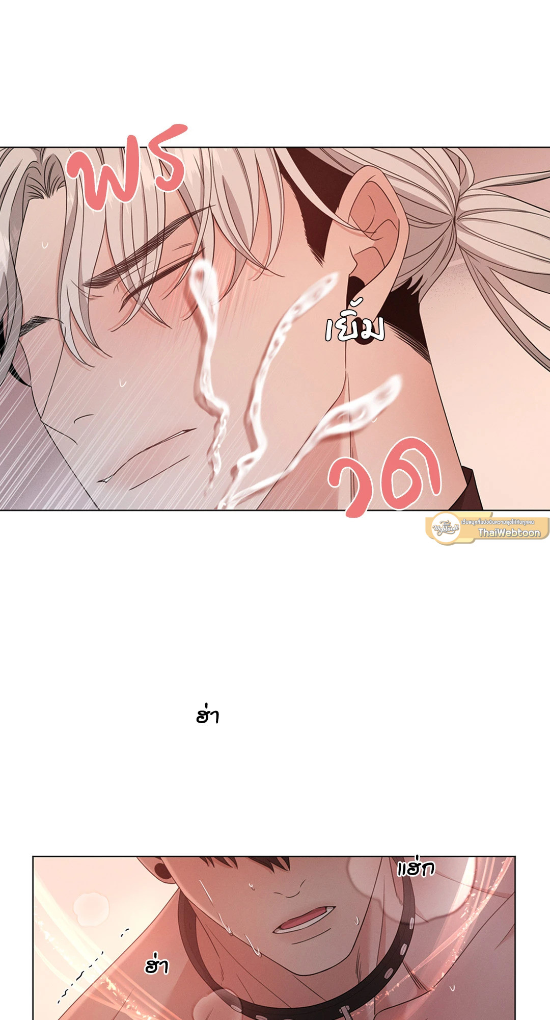 หน้า 48